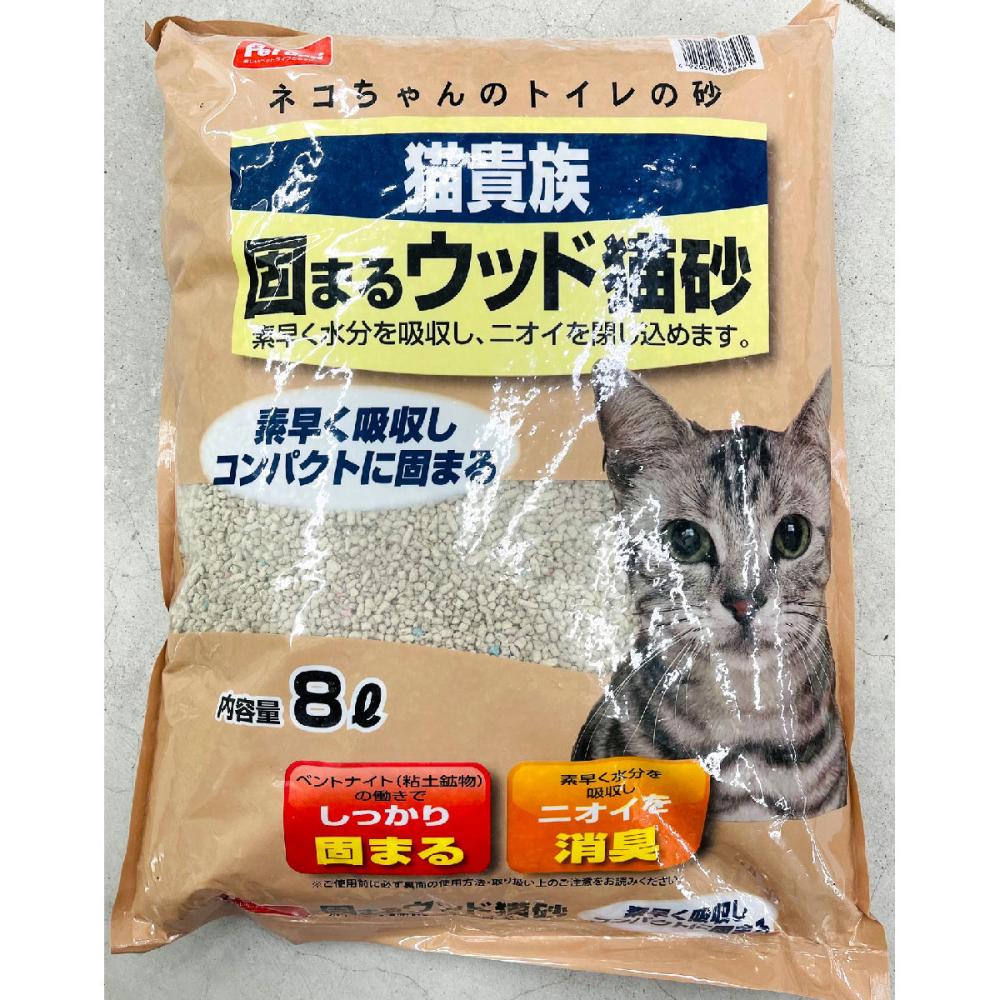 Ｐｅｔａｍｉ　猫貴族　固まるウッド猫砂　８Ｌ　各種