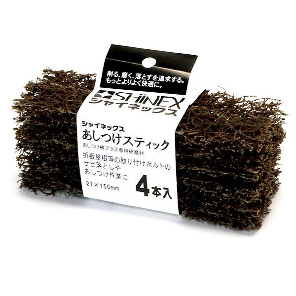 シャイネックス　あしつけスティック　ＡＳＴ－１４本入