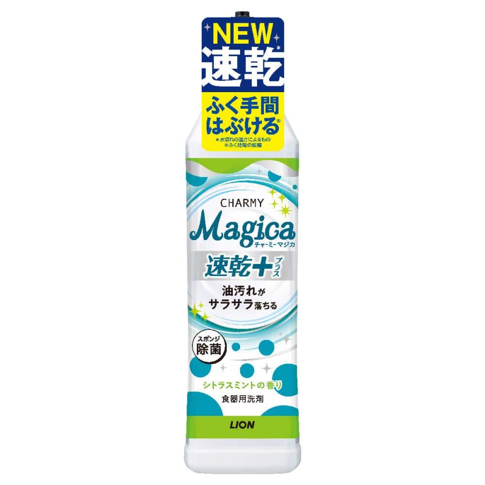 ライオン magica 速乾 シトラスミント 本体 220mlの通販 ホームセンター コメリドットコム ライオン magica 速乾 シトラスミント 本体 220mlの通販 ホームセンター コメリドットコム