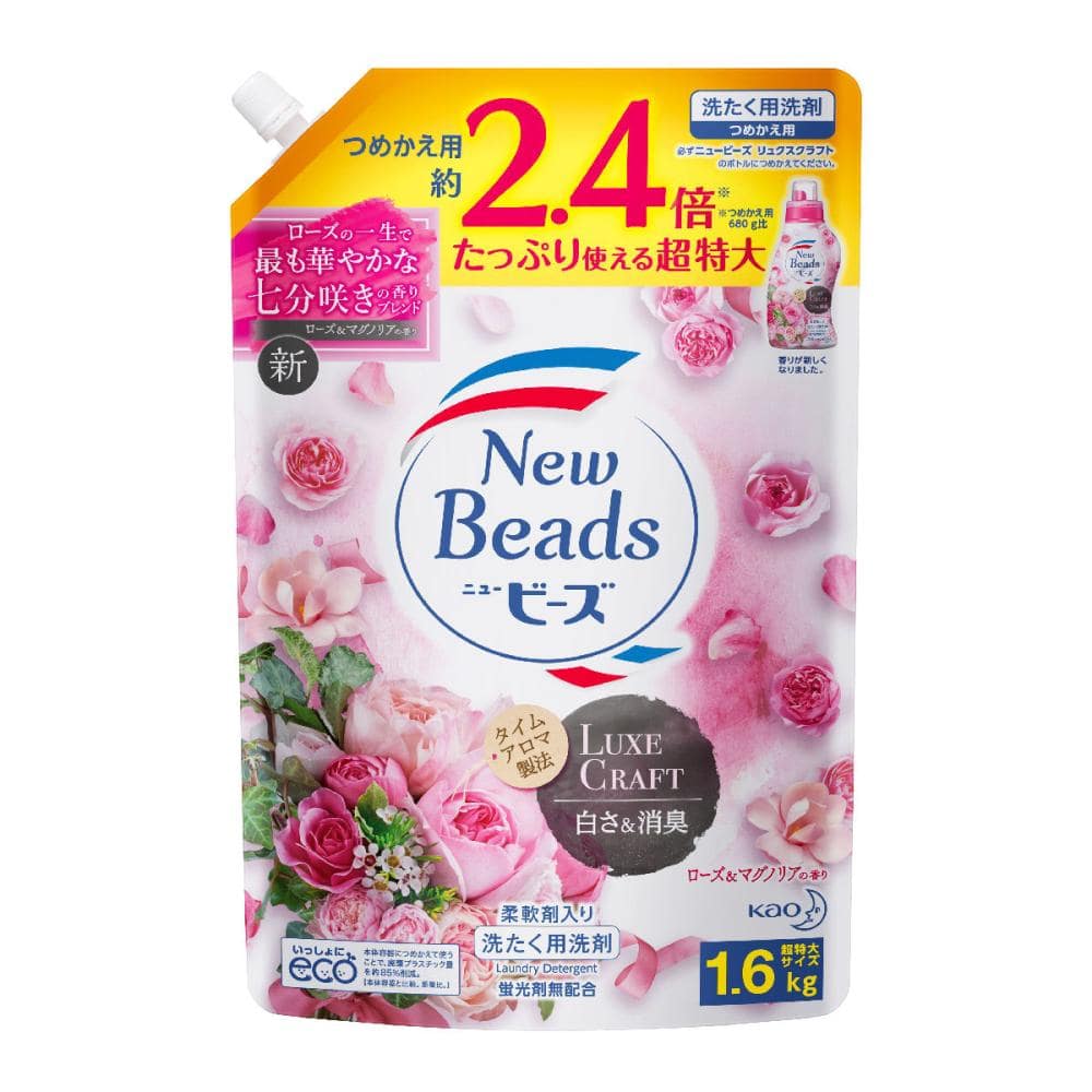 ≪超目玉 12月≫ 花王 ニュービーズ 4箱 general-bond.co.jp