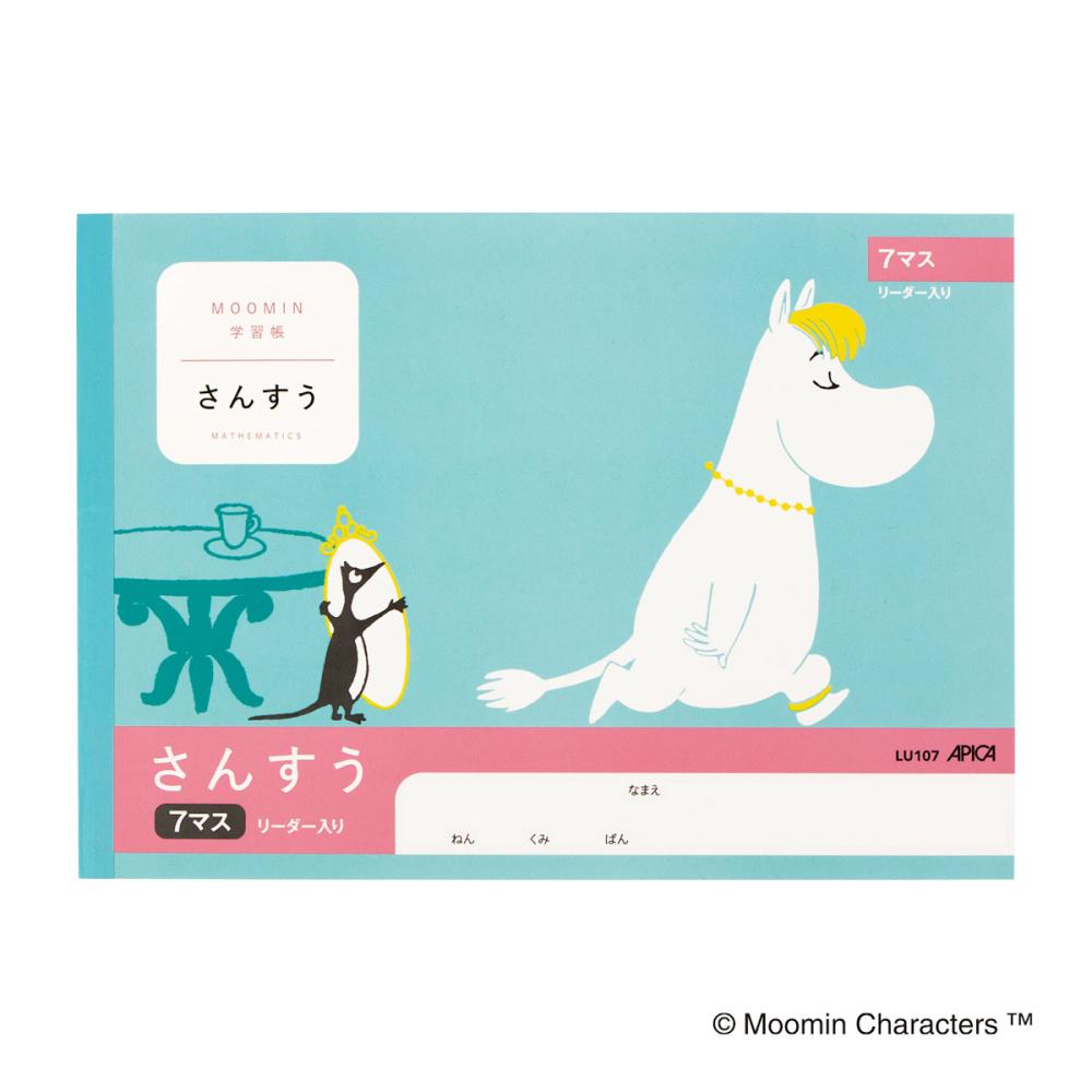 日本ノート　ムーミン　さんすう　７マス　リーダー入り