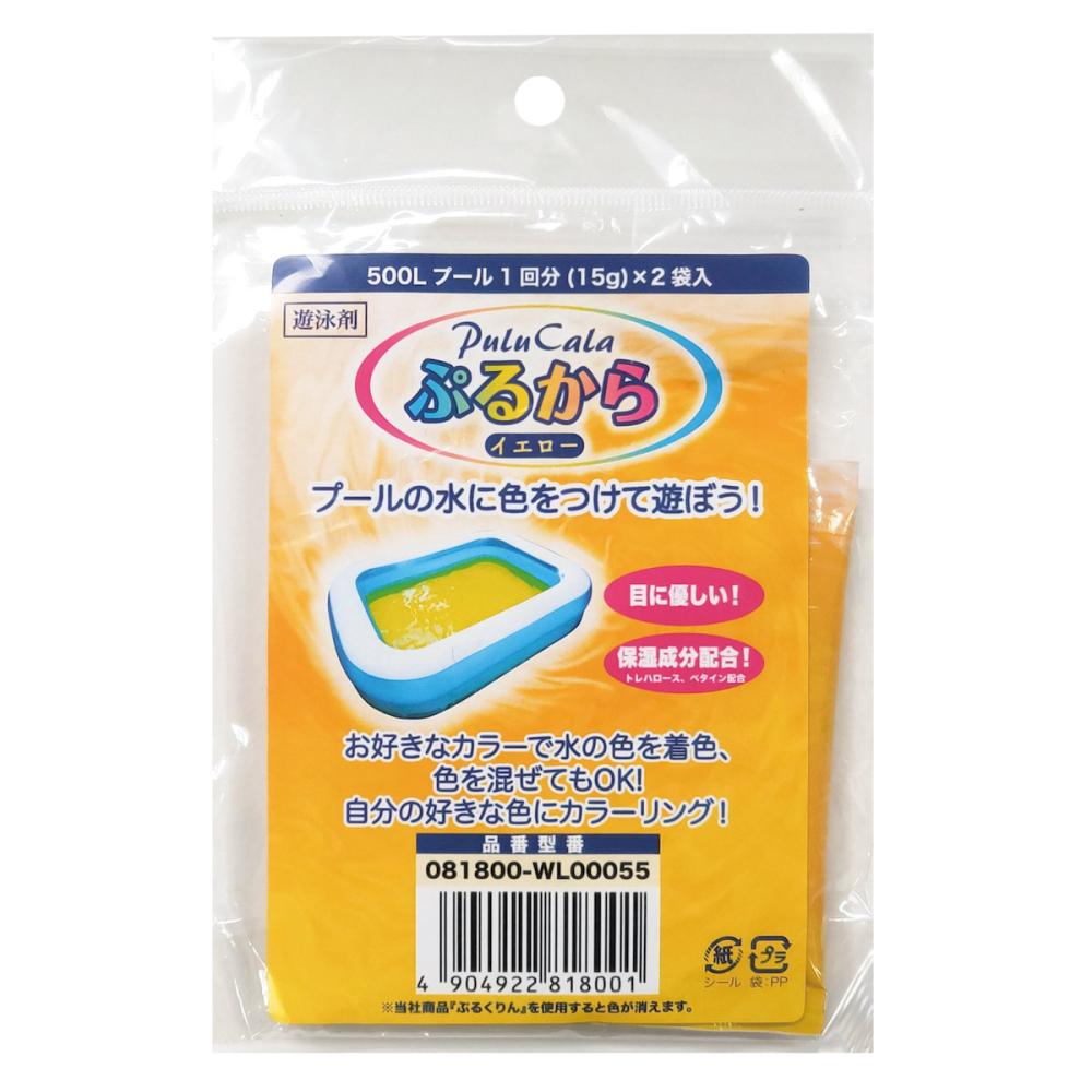 東京ローソク プール用品 ぷるから イエロー ２袋入りの通販 ホームセンター コメリドットコム