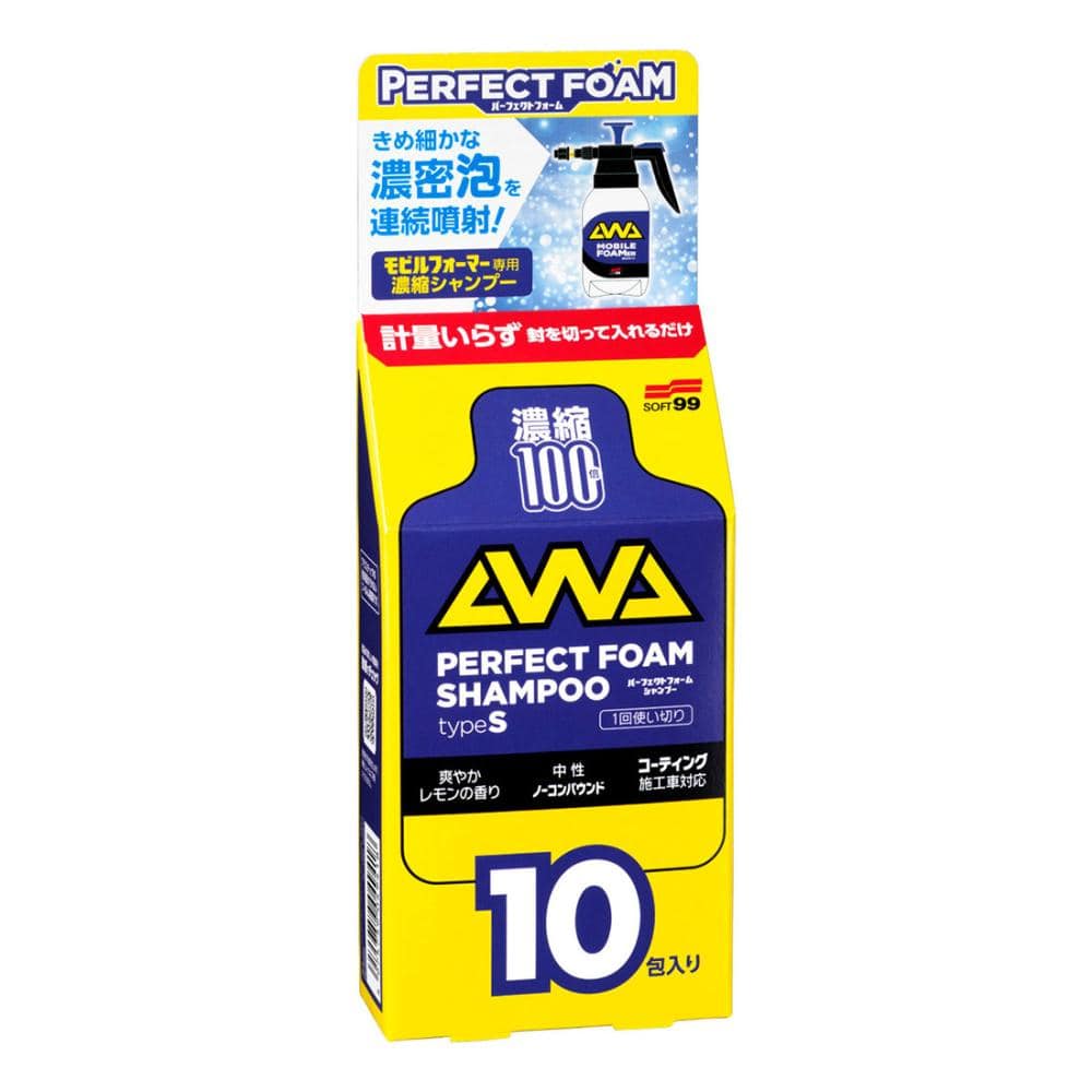 ソフト９９ パーフェクトフォームシャンプー １０包入の通販 ホームセンター コメリドットコム