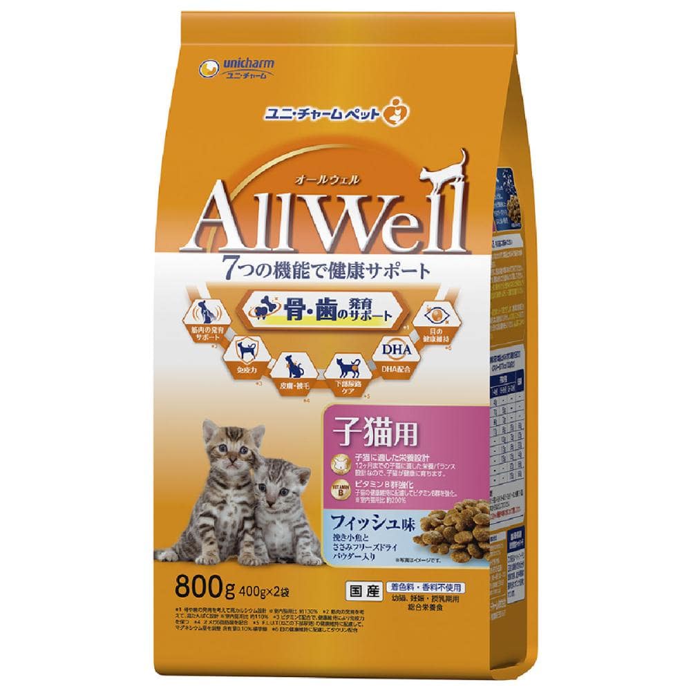 ユニ・チャーム　ＡｌｌＷｅｌｌ（オールウェル）　子猫用　フィッシュ味　８００ｇ