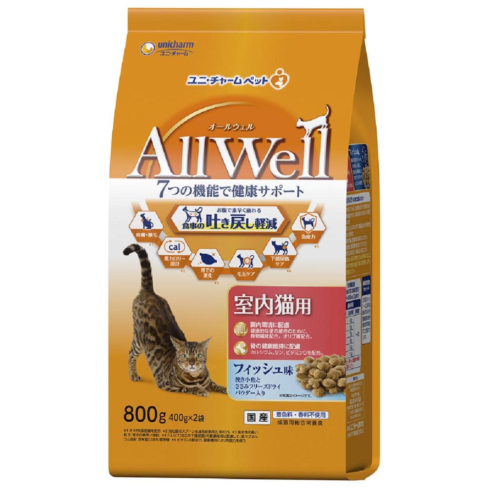 ユニ・チャーム　ＡｌｌＷｅｌｌ（オールウェル）　室内猫用　フィッシュ味　８００ｇ