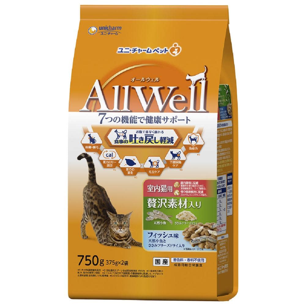 ユニ・チャーム　ＡｌｌＷｅｌｌ（オールウェル）　室内猫用　贅沢素材入り　フィッシュ味　７５０ｇ