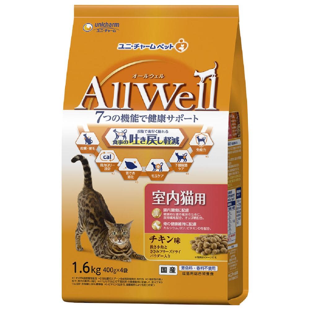 ユニ・チャーム　ＡｌｌＷｅｌｌ（オールウェル）　室内猫用　チキン味　１．６ｋｇ