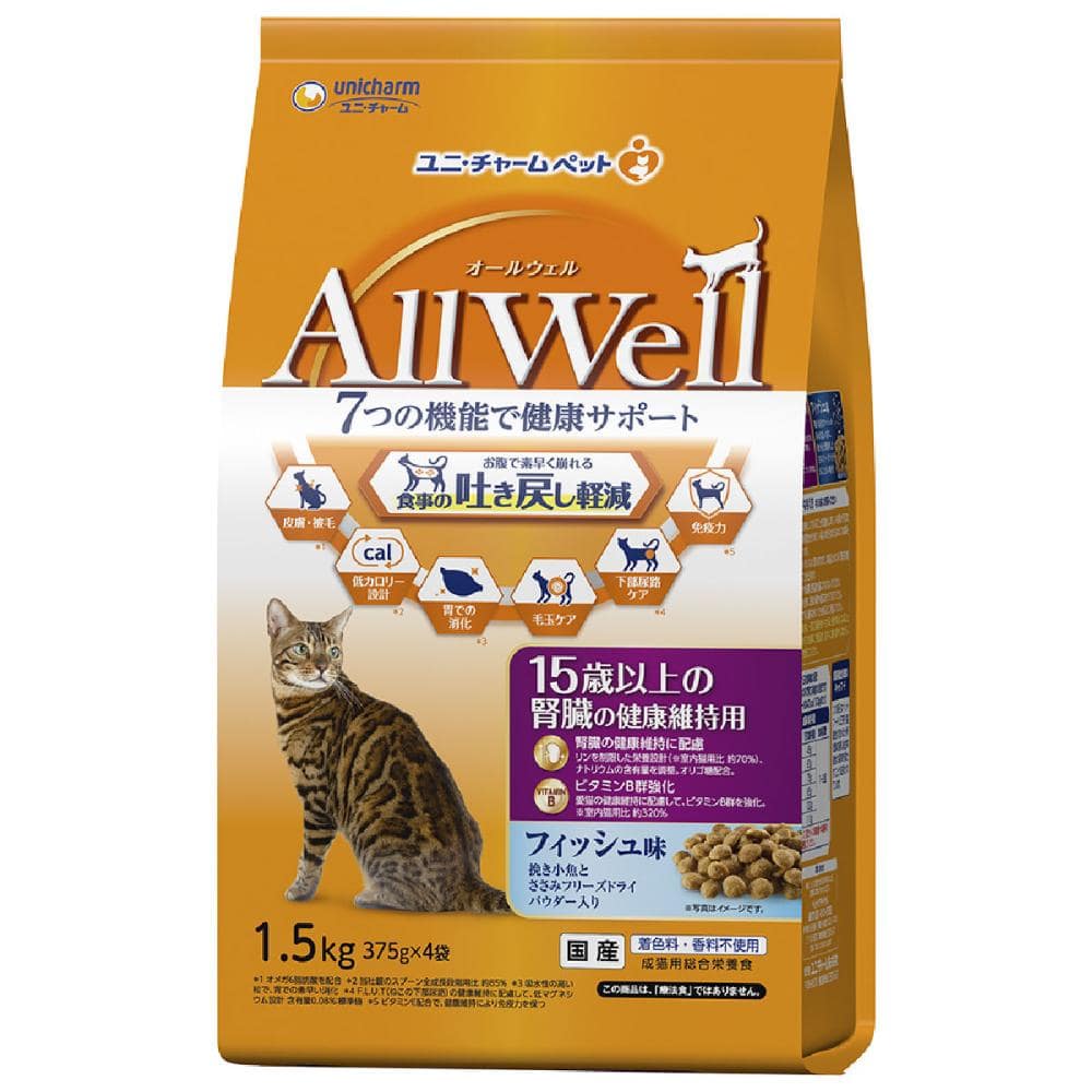 ユニ・チャーム　ＡｌｌＷｅｌｌ（オールウェル）　高齢猫用　１５歳以上　フィッシュ味　１．５ｋｇ