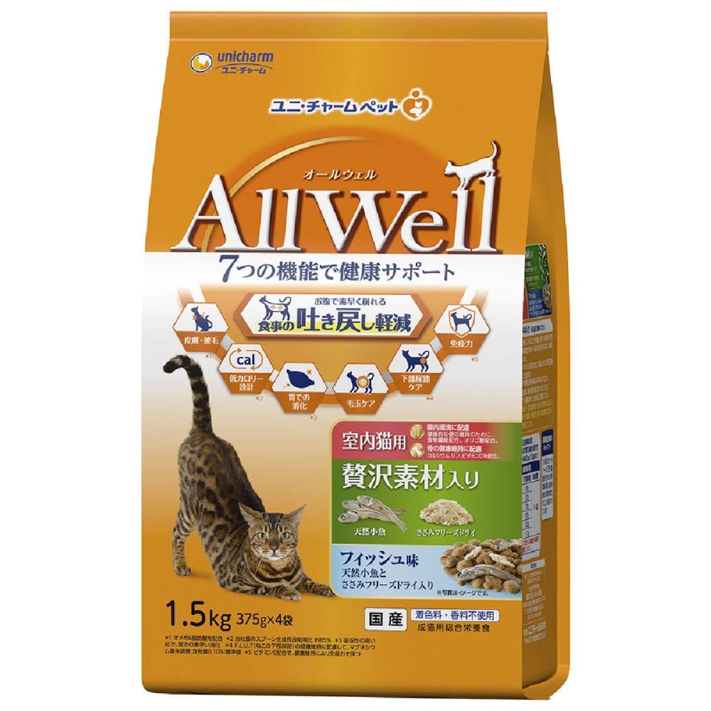 ユニ・チャーム　ＡｌｌＷｅｌｌ　室内猫用　贅沢素材入り　フィッシュ味１．５ｋｇ