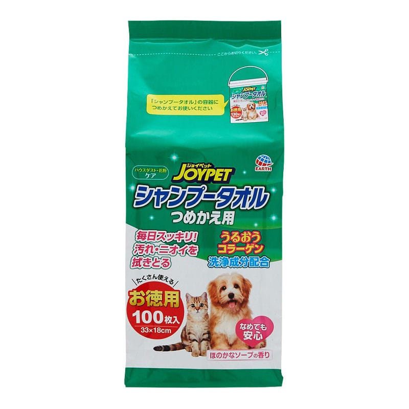 アースペット ジョイペット シャンプータオル 詰替 １００枚入の通販 ホームセンター コメリドットコム