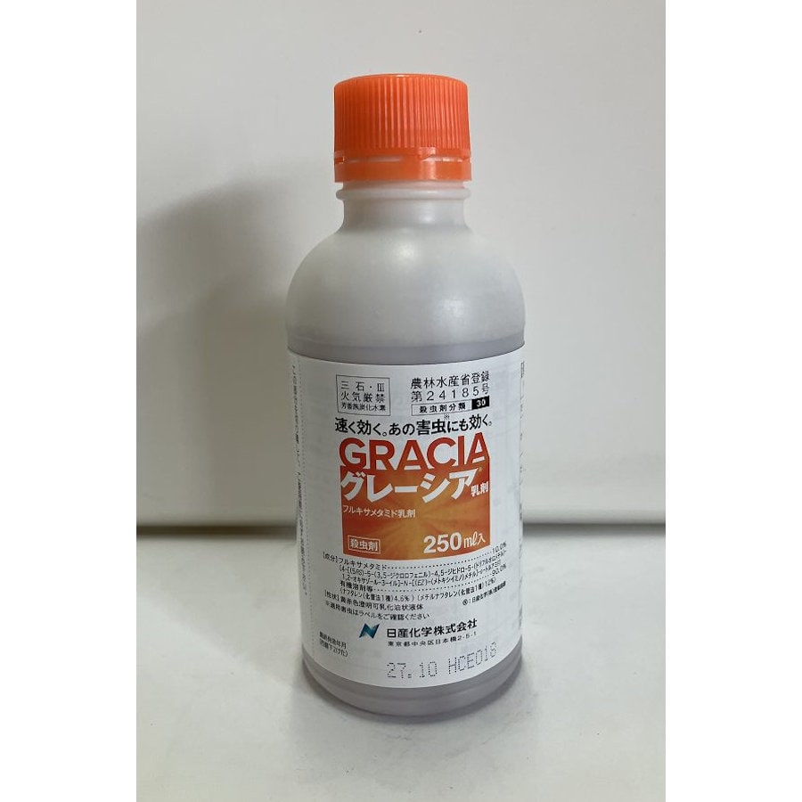 グレーシア乳剤　２５０ｍＬ（注）