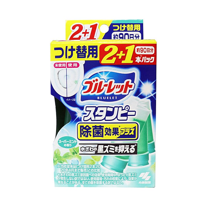 ブルーレットスタンピー トイレ洗浄剤 除菌フレグランス フローラルの香り 詰め替え用 約90日分