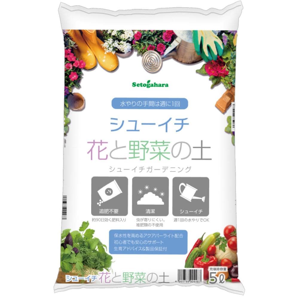 シューイチ花と野菜の土 ホームセンター通販コメリドットコム