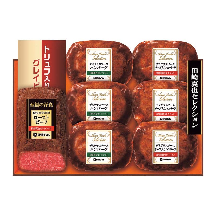 【２５年お歳暮】田崎真也セレクション　ローストビーフ＆ハンバーグギフト　ＹＯ－４０【注文期限１２月１４日】
