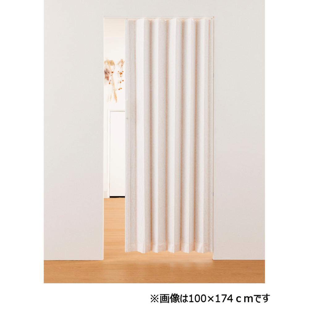 フルネス　アコーディオンドア　ファンデ　１５０×２２０ｃｍ