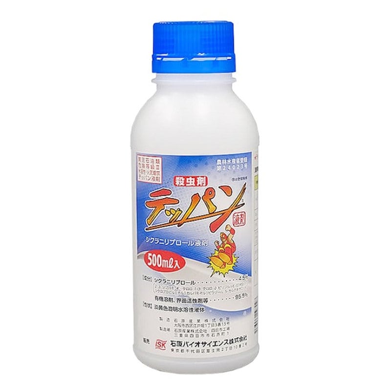 テッパン液剤 殺虫剤 500mL