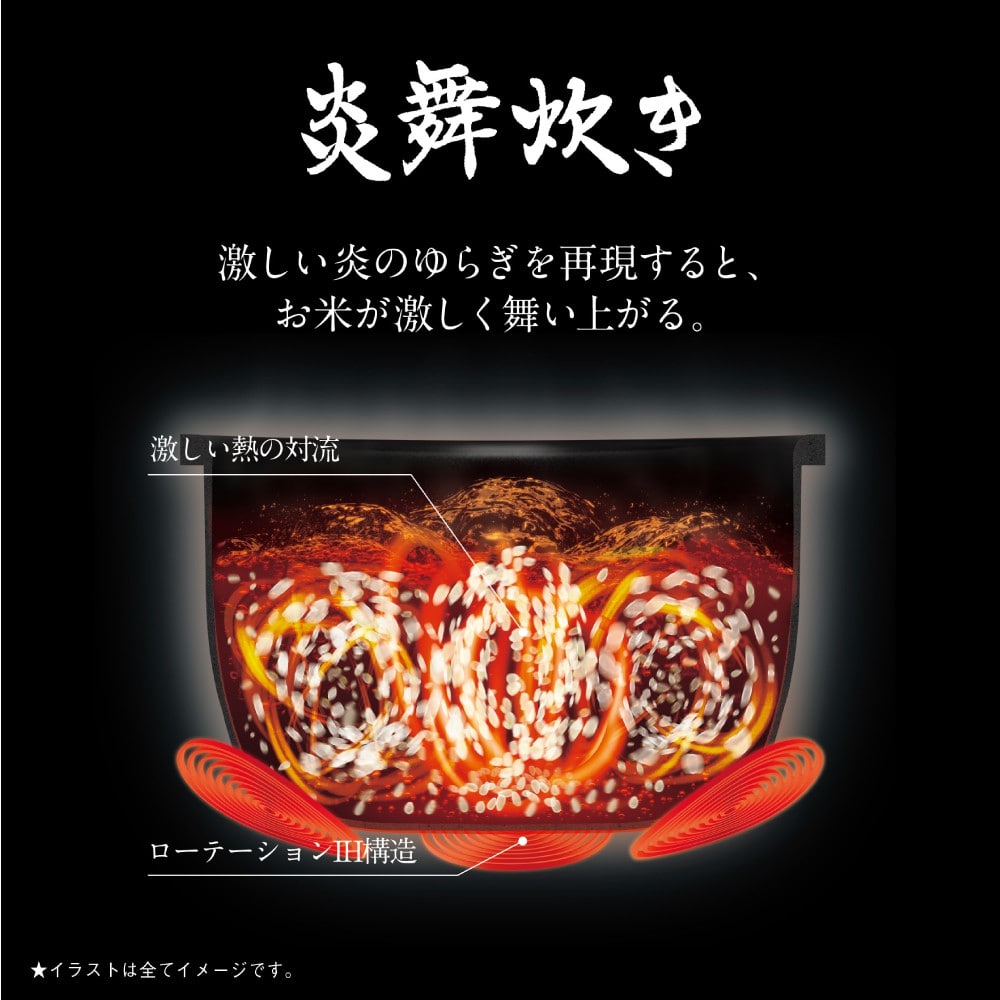 象印 炎舞炊き炊飯ジャー ブラック ｎｗｋｂ１０ ｂｚの通販 ホームセンター コメリドットコム