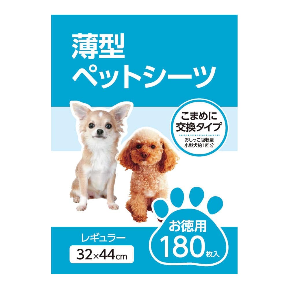 ｐｅｔｉｏ 老犬介護用 歩行補助ハーネス 後足用 ｍサイズの通販 ホームセンター コメリドットコム