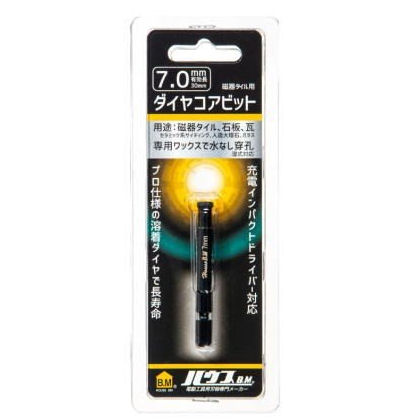 ハウス　磁器タイル用ダイヤコアビットＤＣＢ－７