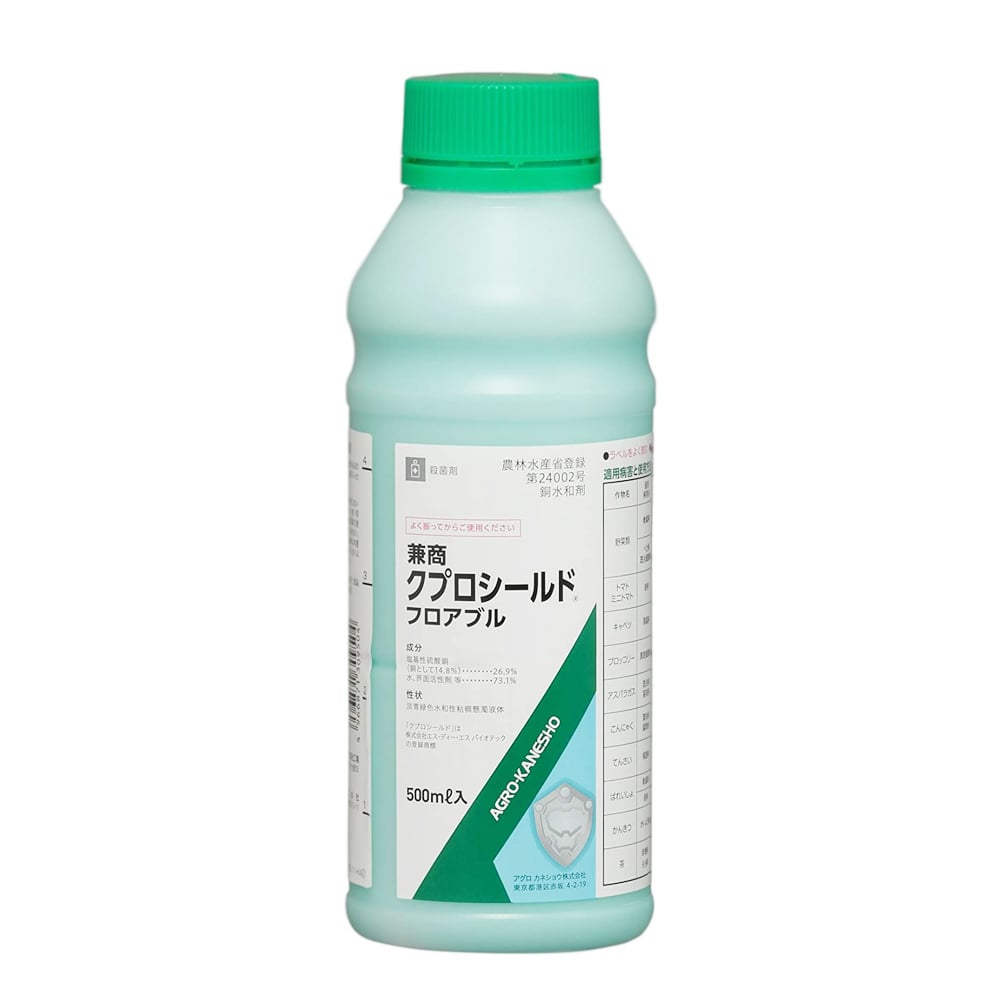 クプロシールド　５００ｍＬ