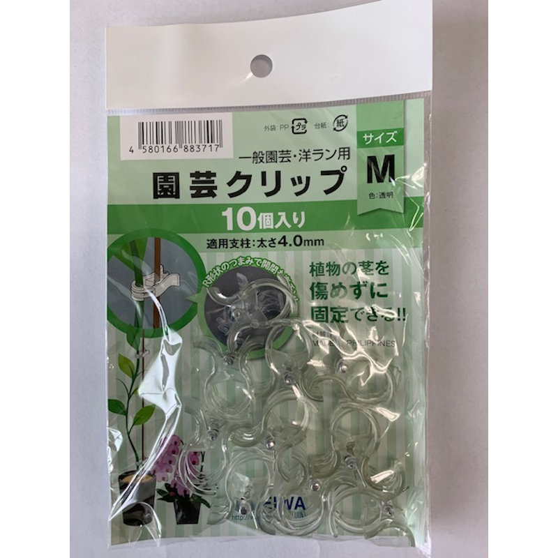 園芸クリップ　Ｍサイズ　クリア　１０個入り