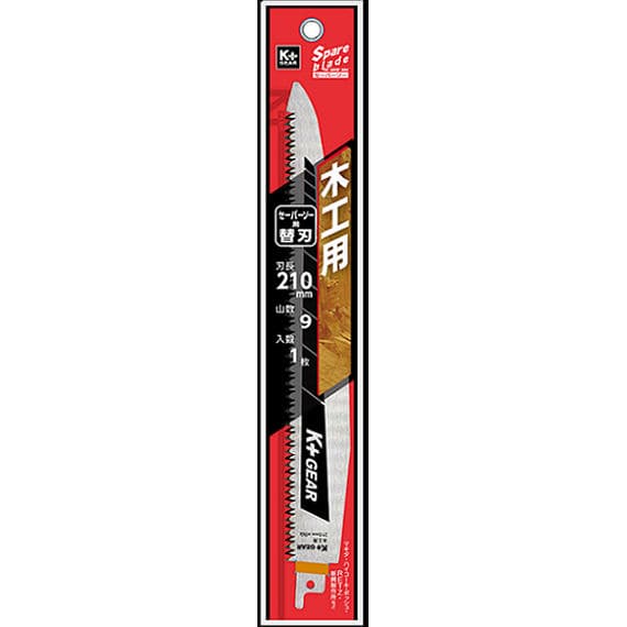 REX ねじ切り機用パーツ パイプマシン(F・NS・S・N REX ねじ切り機用パーツ パイプマシン(F・NS・S・N