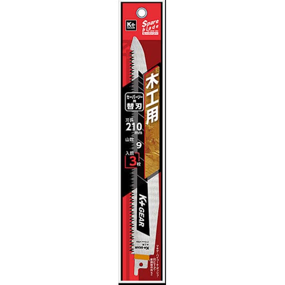 Ｋ＋セーバーソー用替刃　木工用　２１０ｍｍ　３枚入り