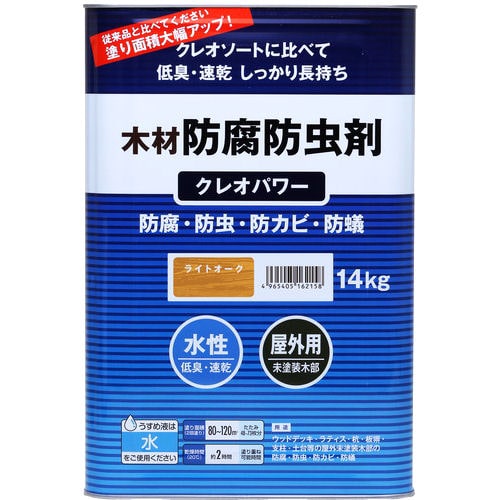 和信ペイント クレオパワー ライトオーク 14kg
