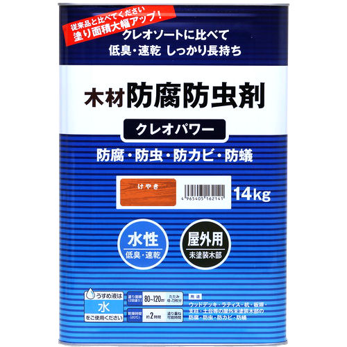 和信ペイント クレオパワー けやき 14kg