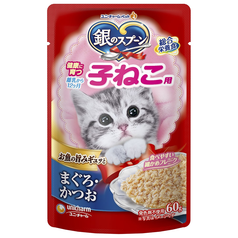 ユニ・チャーム　銀のスプーンパウチ　子ねこ用　まぐろ・かつお　６０ｇ