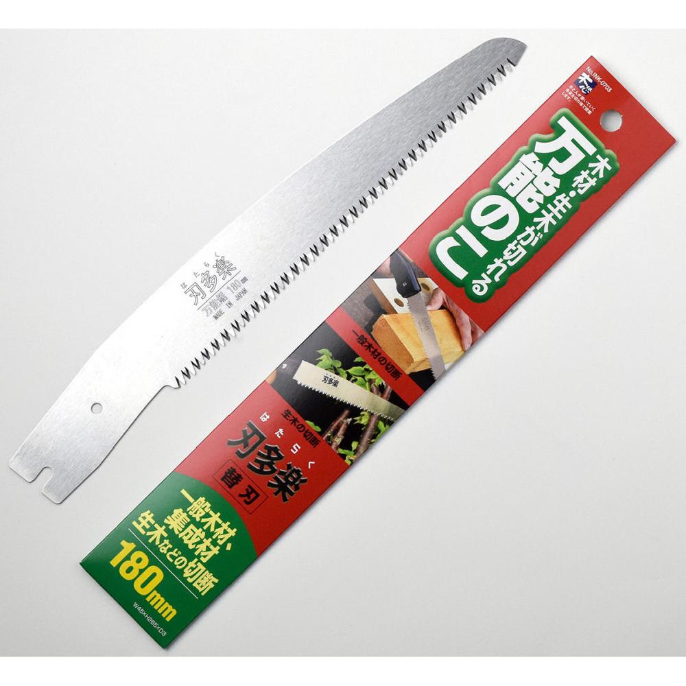 石鋸工業 刃多楽 サヤ付万能ノコ 替刃 180mm No.INK 石鋸工業 刃多楽 サヤ付万能ノコ 替刃 180mm No.INK