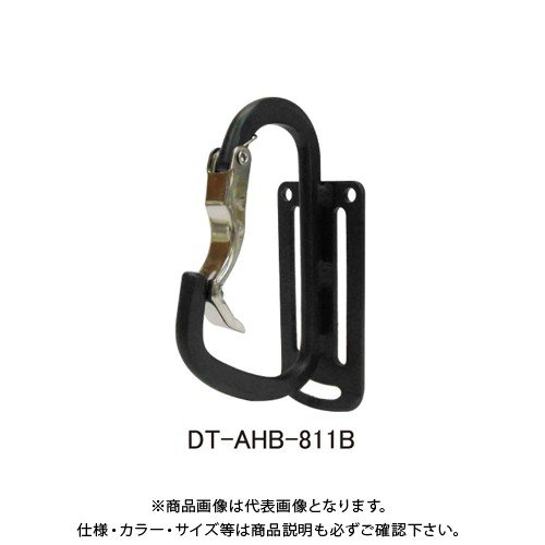 三共　ＤＢＬＴＡＣＴ　アルミツールフック　ＤＴ－ＡＨＢ－８１１Ｂ