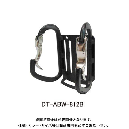 三共　ＤＢＬＴＡＣＴ　アルミフックダブル　ＤＴ－８１２Ｂ
