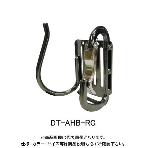 三共　ＤＢＬＴＡＣＴ　アルミツールフックＤＴ　ＲＧガンメタ