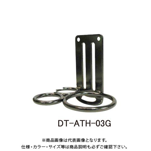 三共　ＤＢＬＴＡＣＴ　アルミツールフックＤＴ０３Ｇガンメタ