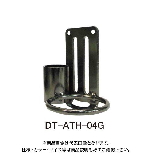 三共　ＤＢＬＴＡＣＴ　アルミツールフックＤＴ０４Ｇガンメタ