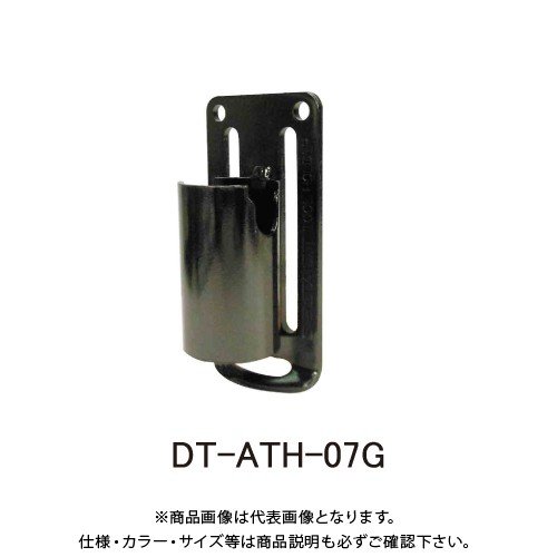 三共　ＤＢＬＴＡＣＴ　アルミツールフックＤＴ０７Ｇガンメタ