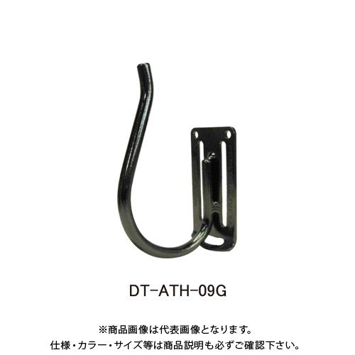 三共　ＤＢＬＴＡＣＴ　アルミツールフックＤＴ０９Ｇガンメタ