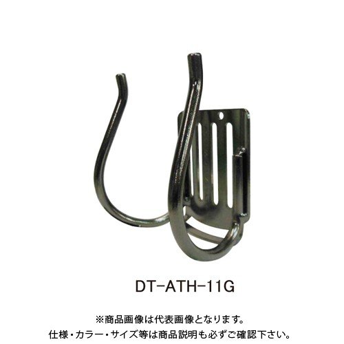 三共　ＤＢＬＴＡＣＴ　アルミツールフックダブル　ＤＴ１１Ｇガンメタ