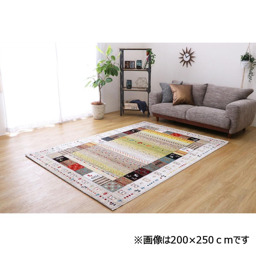 イケヒコ　ウィルトンカーペット　イビサ　アイボリー　１３３×１９０ｃｍ