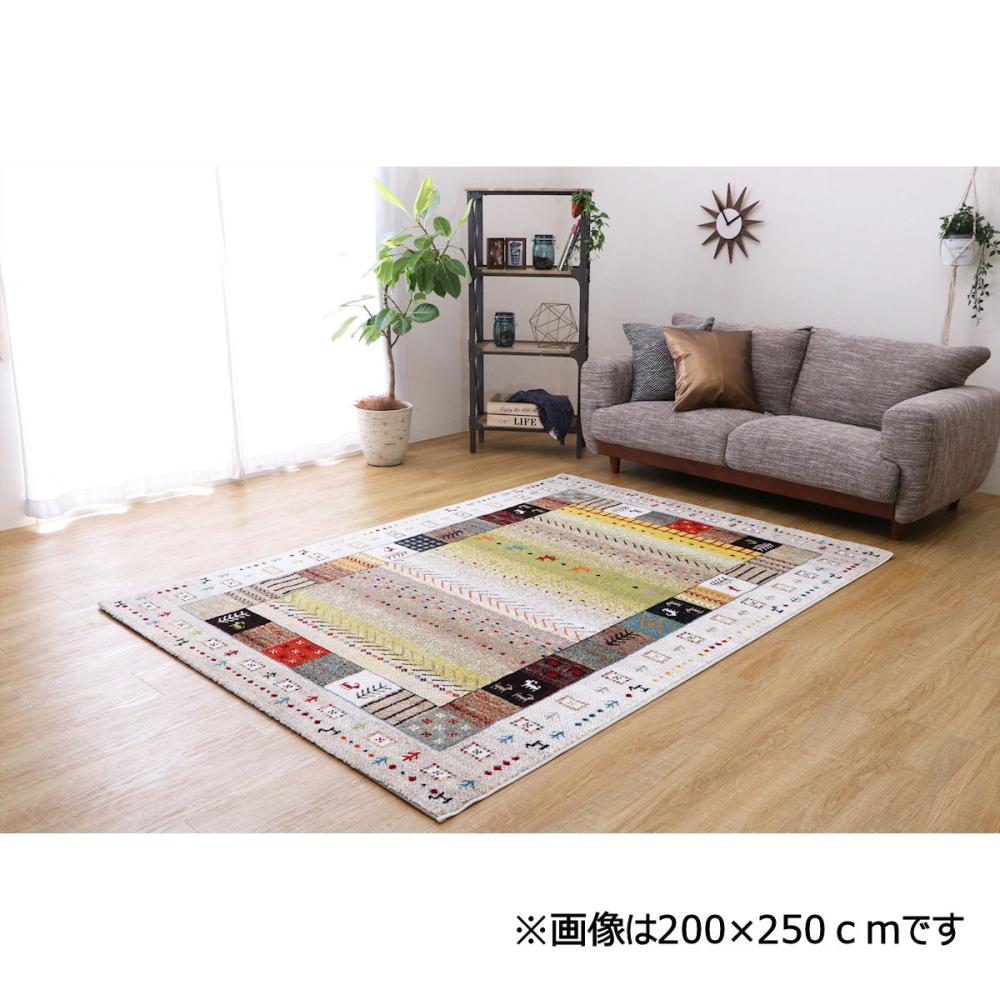 イケヒコ　ウィルトンカーペット　イビサ　アイボリー　１６０×２３０ｃｍ