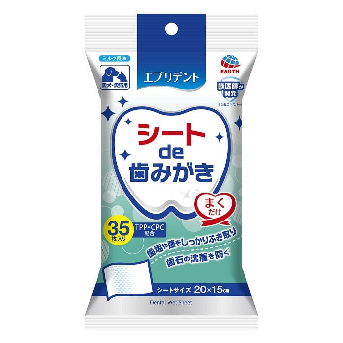 アース・ペット　エブリデント　シートｄｅ歯みがき　３５枚