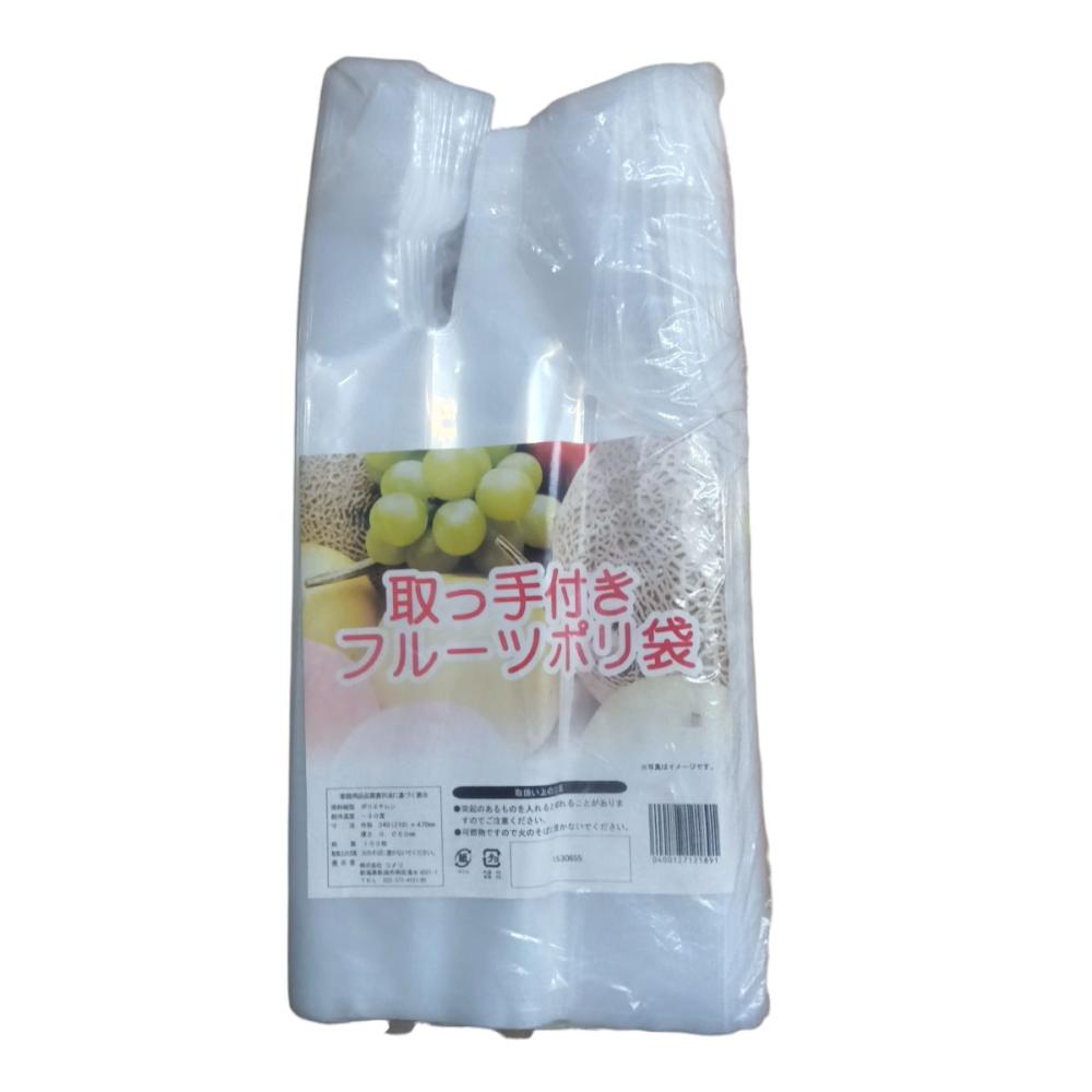 取手付きフルーツポリ袋 #50 340×470mm 4穴 100枚入り