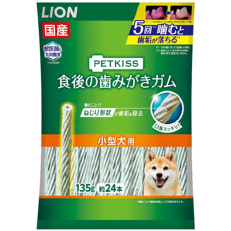 ＰＥＴＫＩＳＳ　食後の歯みがきガム　小型犬用　１３５ｇ（約２４本）