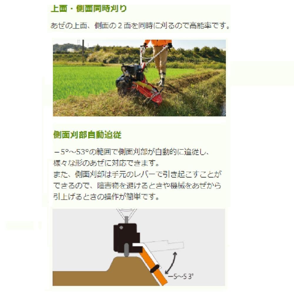 クボタ 畦畔草刈機 菜 gc705rd f hcの通販 ホームセンター コメリドットコム