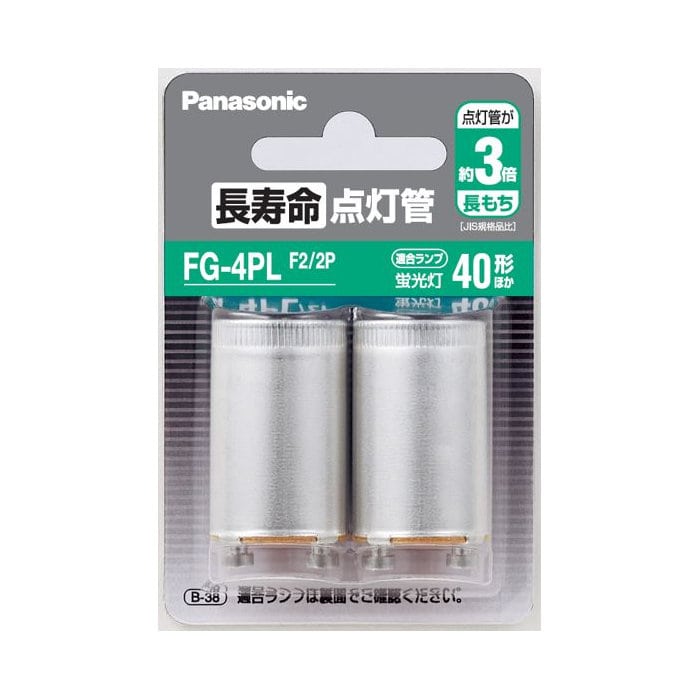 市場 三菱 点灯管:Beauty FG-1E 25個セット 市場 三菱 点灯管:Beauty FG-1E 25個セット