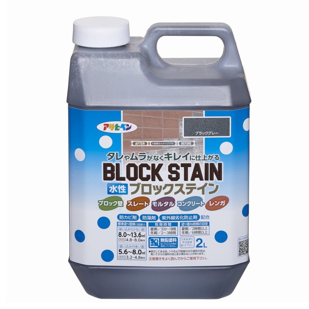 水性ブロックステイン　２Ｌ　ブラックグレー