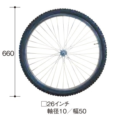 リヤカー用エアータイヤ　２６インチ