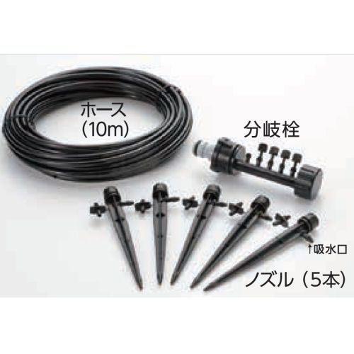 緑館 簡単水やりセット al 172の通販 ホームセンター コメリドットコム 緑館 簡単水やりセット al 172の通販 ホームセンター コメリドットコム