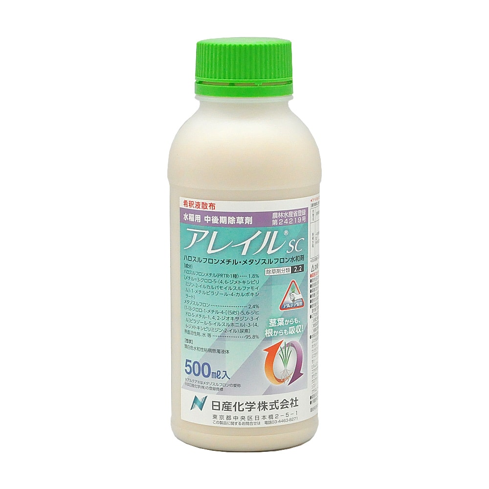 アレイルSC 500mL
